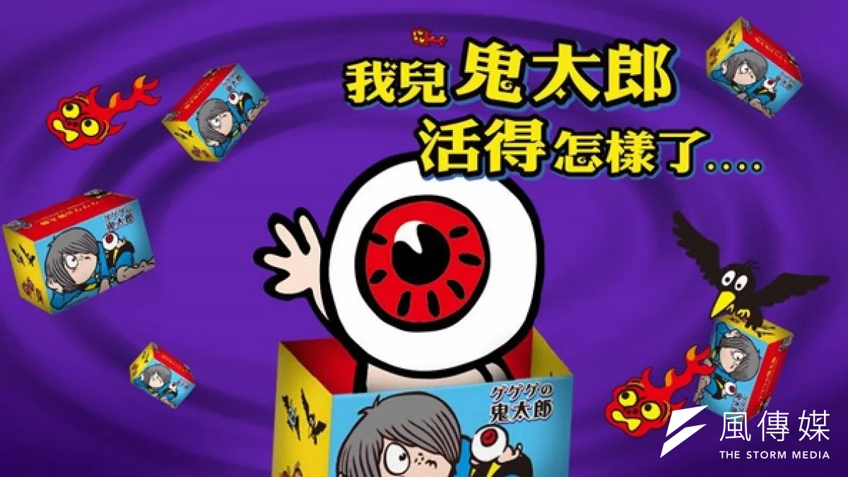 民間企業全聯社炒熱鬼月小確幸,政府也能花點心思,帶給人民一些小確幸嗎?(取自全聯新聞中心臉書)