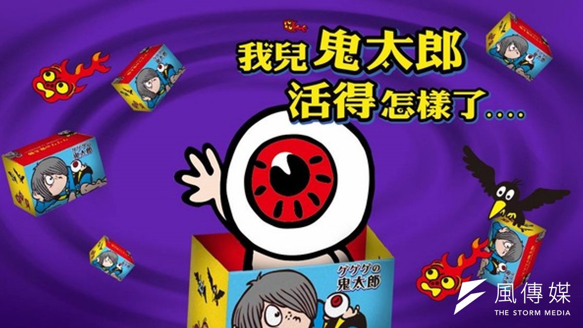 民間企業全聯社炒熱鬼月小確幸,政府也能花點心思,帶給人民一些小確幸嗎?(取自全聯新聞中心臉書) 民間企業全聯社炒熱鬼月小確幸,政府也能花點心思,帶給人民一些小確幸嗎?(取自全聯新聞中心臉書)