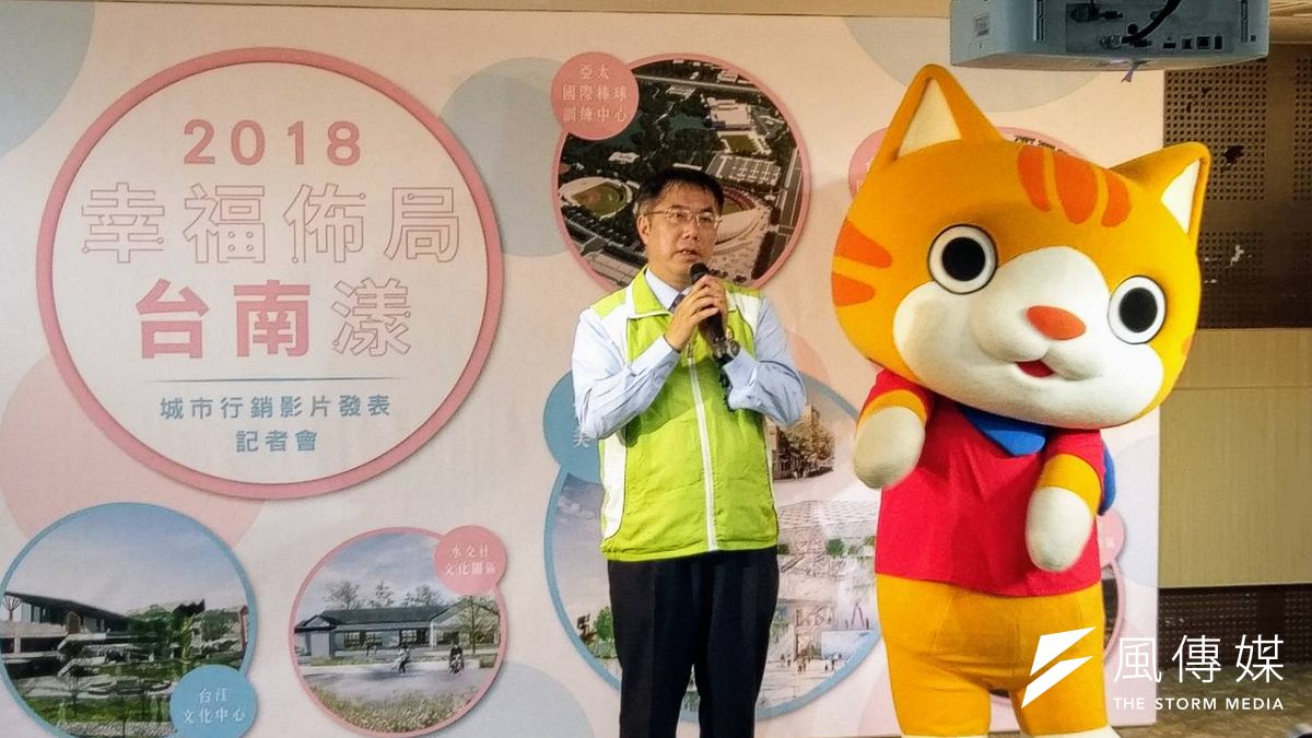 台南市政府12日新聞處發布「幸福佈局台南漾」影片,立委黃偉哲指出,未來幾年內,台南將迎接數項重大工程,包含台南市美術館二館、圖書館總館等。(黃偉哲辦公室提供) 台南市政府12日新聞處發布「幸福佈局台南漾」影片,立委黃偉哲指出,未來幾年內,台南將迎接數項重大工程,包含台南市美術館二館、圖書館總館等。(黃偉哲辦公室提供)