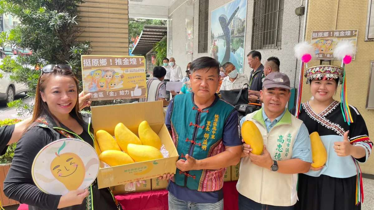 高雄桃源區盛產金煌芒果,原民會主委阿布斯(左一)率原農民在前金區公所,300盒銷售一空。(圖/高雄市原民會提供)