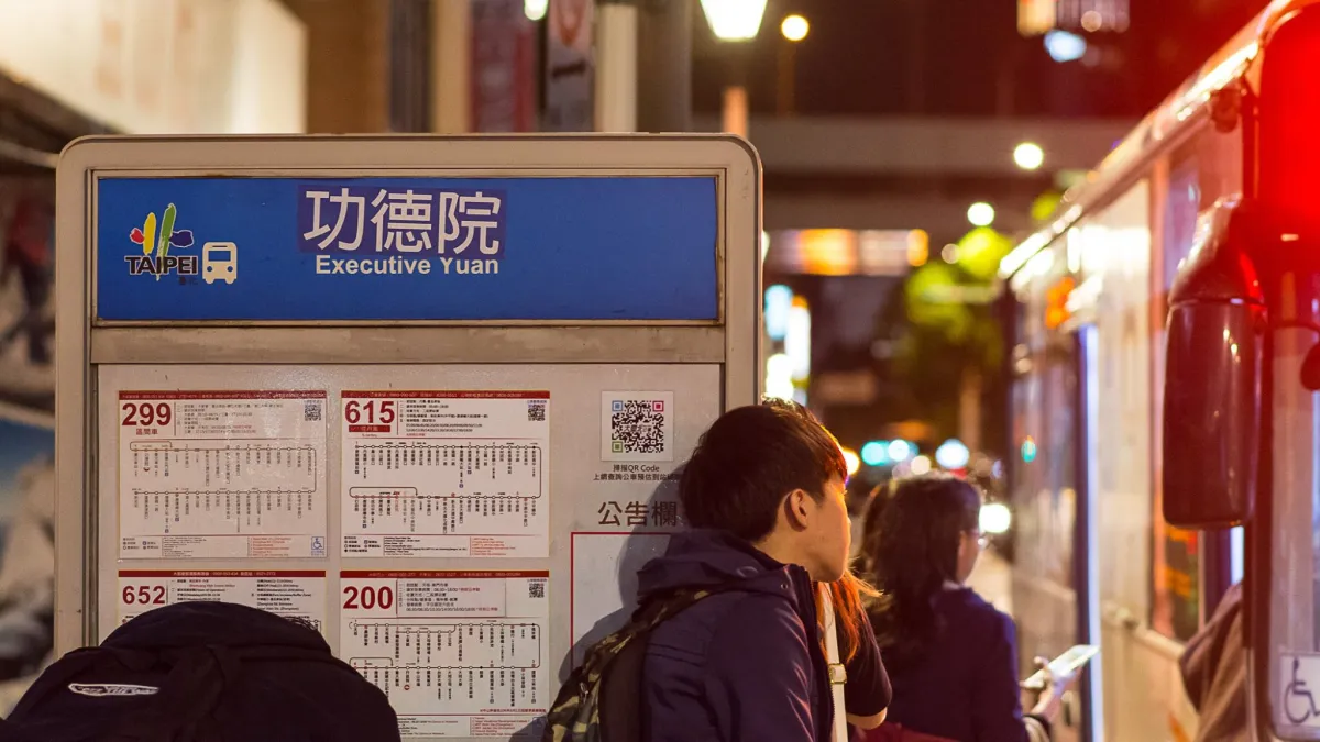 不滿賴揆功德說,青年團體發起將大眾運輸等行政院地標改為「功德院」。(取自反教育商品化聯盟)