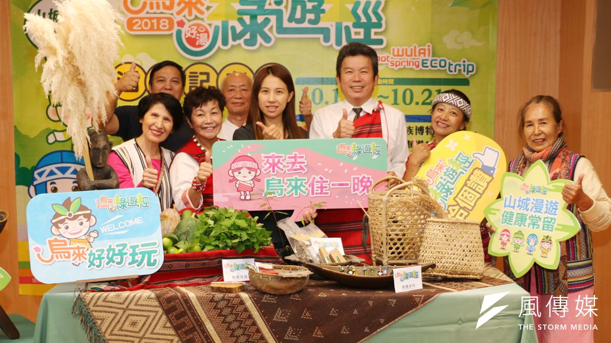 趁著秋意漸濃,不妨到烏來泡湯、享受芬多精洗禮。(圖/李梅瑛攝) 趁著秋意漸濃,不妨到烏來泡湯、享受芬多精洗禮。(圖/李梅瑛攝)