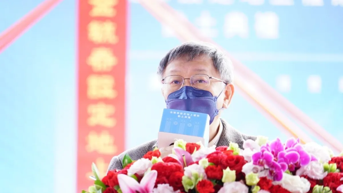 台北市長柯文哲主持市議會舊址AE區設定地上權案開工。(台北市政府提供)
