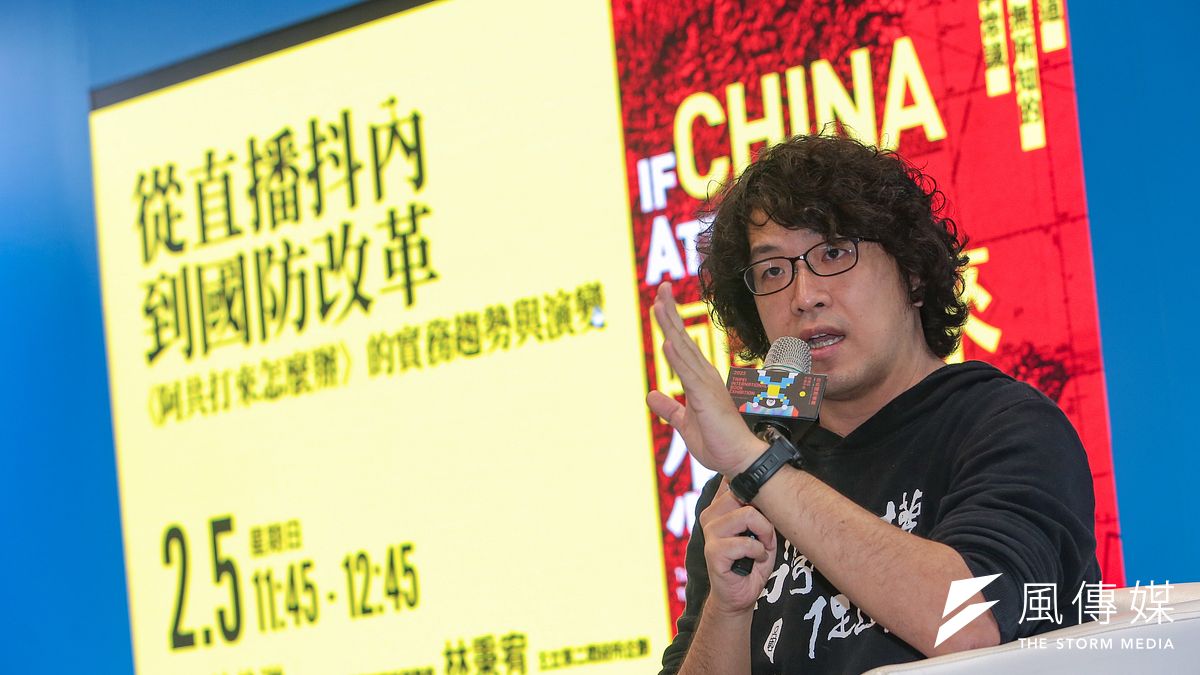 台北大學犯罪學研究所副教授沈伯洋(見圖)今日出席「從直播抖內到國防改革——《阿共打來怎麼辦》的實務趨勢與演變」講座。(顏麟宇攝) 台北大學犯罪學研究所副教授沈伯洋(見圖)今日出席「從直播抖內到國防改革——《阿共打來怎麼辦》的實務趨勢與演變」講座。(顏麟宇攝)
