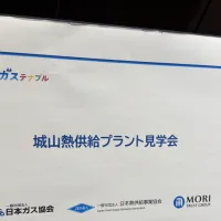 都市ガスを活用した地域熱供給は、街の低炭素化と災害対応力を同時に高める次世代インフラとして注目を集めている。(写真/黃信維撮影) 都市ガスを活用した地域熱供給は、街の低炭素化と災害対応力を同時に高める次世代インフラとして注目を集めている。(写真/黃信維撮影)