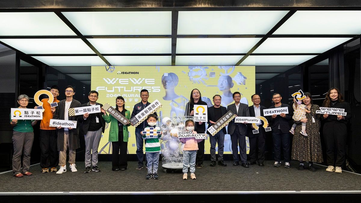 花蓮縣政府與數位發展部共同辦理第二屆點子松徵件說明會東部場次,邀請民眾共同參與,激盪新穎創新的數位科技能量。(圖/花蓮縣政府提供) 花蓮縣政府與數位發展部共同辦理第二屆點子松徵件說明會東部場次,邀請民眾共同參與,激盪新穎創新的數位科技能量。(圖/花蓮縣政府提供)