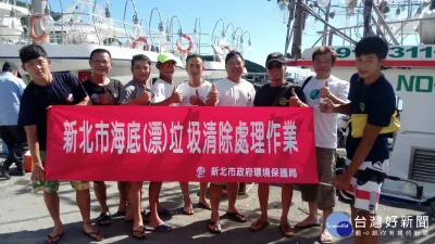 新北號召淨灘保護海洋環境 岸潛撿拾海中垃圾愛海洋