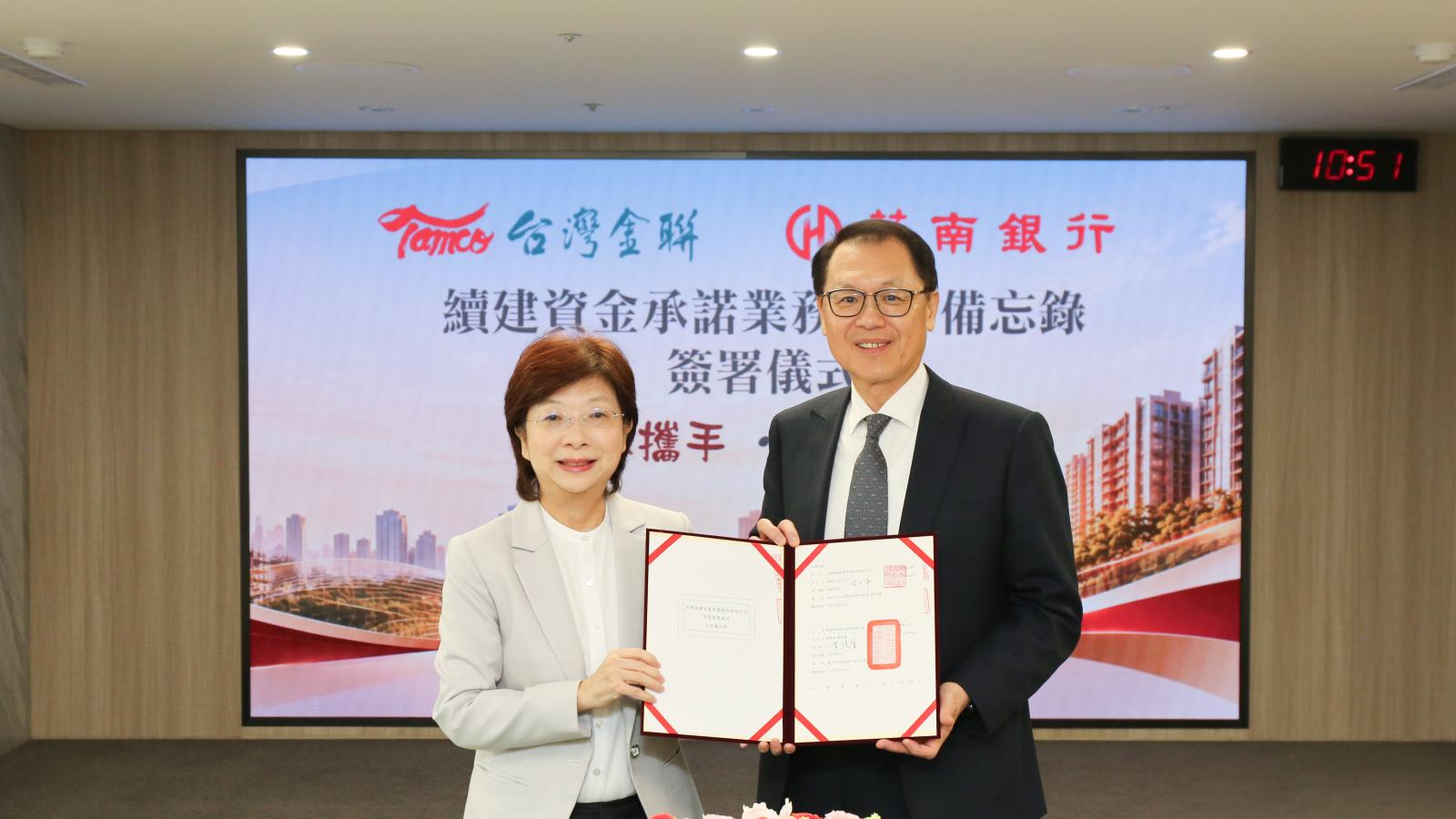防爛尾樓 台灣金聯攜手華銀推「續建資金承諾」、每案最高借3億