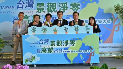 與會貴賓澆水種下固碳植物,為「台灣景觀淨零.從高雄出發」系列活動揭開序幕。(圖/高雄市政府工務局)