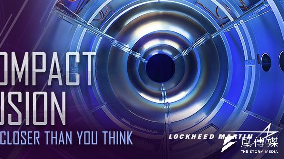 洛克希德馬丁宣稱已掌握突破性技術,可製造小型核融合反應爐。(取自推特) 洛克希德馬丁宣稱已掌握突破性技術,可製造小型核融合反應爐。(取自推特)