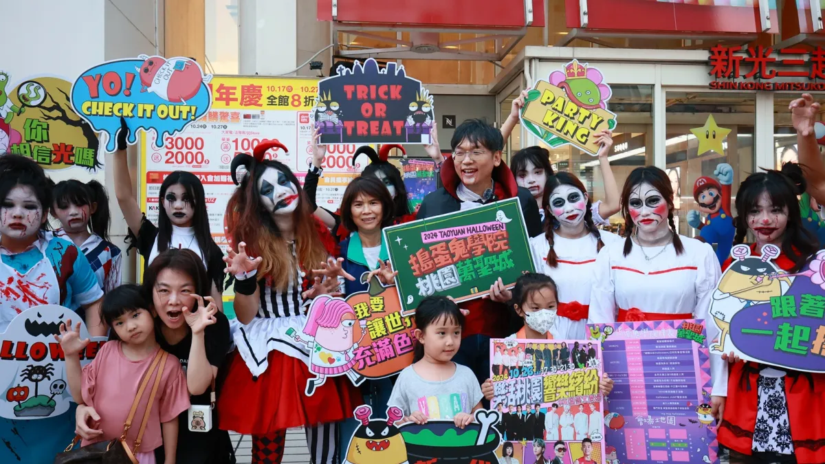 桃園市政府舉辦「不GO萬聖城就搗蛋」快閃活動,觀旅局長周柏吟還有專業舞者變裝成鬼怪和殭屍,與民眾同樂。(圖/桃園市政府觀旅局提供)