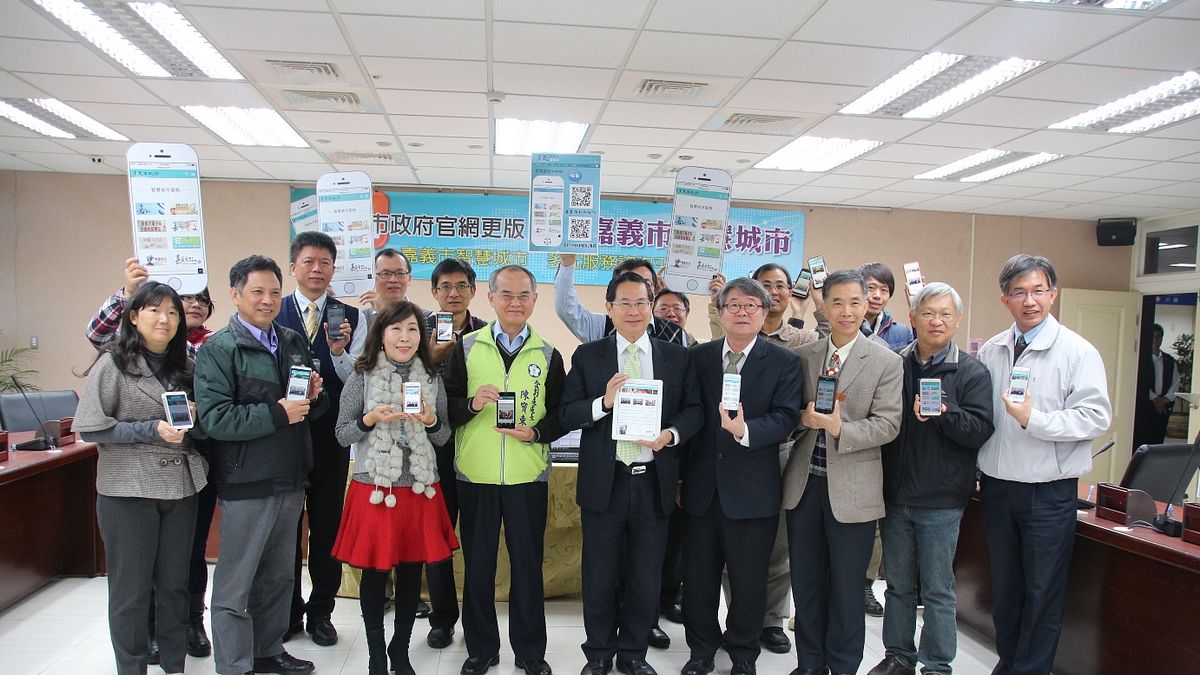 智慧城市展現新樣貌 嘉市府官網改版上線 智慧城市展現新樣貌 嘉市府官網改版上線