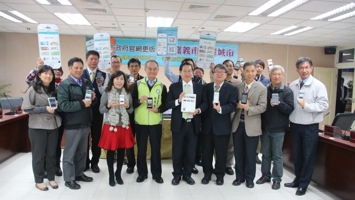智慧城市展現新樣貌 嘉市府官網改版上線