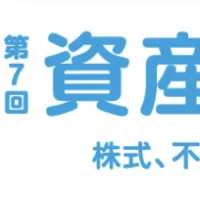 RX Japanは2026年8月28日からインテックス大阪で「第7回 資産運用 EXPO 関西」を開催し、初のキッズフリマや多様な最新投資商材を披露する。(写真/RX Japan 展示会PR事務局提供) RX Japanは2026年8月28日からインテックス大阪で「第7回 資産運用 EXPO 関西」を開催し、初のキッズフリマや多様な最新投資商材を披露する。(写真/RX Japan 展示会PR事務局提供)