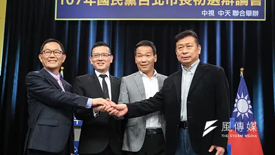 國民黨台北市長初選參選人丁守中(左起)、孫大千、鍾小平、張顯耀21日出席初選辯論會。(顏麟宇攝)