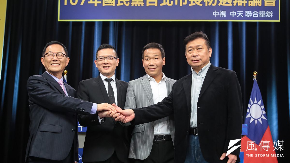 國民黨台北市長初選參選人丁守中(左起)、孫大千、鍾小平、張顯耀21日出席初選辯論會。(顏麟宇攝) 國民黨台北市長初選參選人丁守中(左起)、孫大千、鍾小平、張顯耀21日出席初選辯論會。(顏麟宇攝)