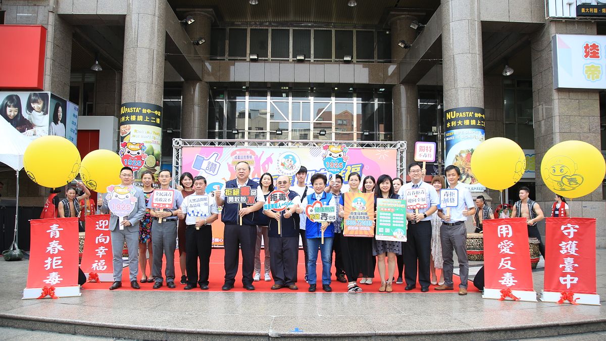 台中市衛生局在一中街年輕人聚集處,透過活潑內容融入教育活動,增加年輕人對於毒品危害的認知,遠離毒品。(圖/台中市政府提供) 台中市衛生局在一中街年輕人聚集處,透過活潑內容融入教育活動,增加年輕人對於毒品危害的認知,遠離毒品。(圖/台中市政府提供)