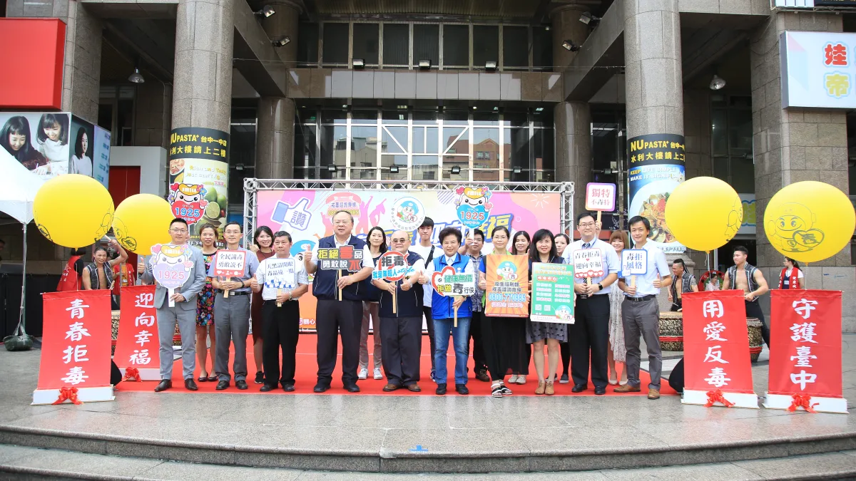 台中市衛生局在一中街年輕人聚集處,透過活潑內容融入教育活動,增加年輕人對於毒品危害的認知,遠離毒品。(圖/台中市政府提供)