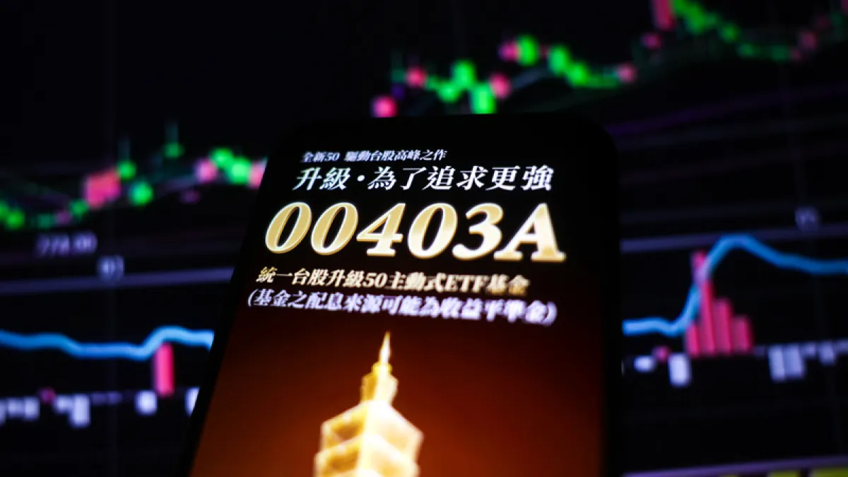 規模變恐龍、選股失靈?00403A績效遭檢視,記憶體布局成勝負關鍵。