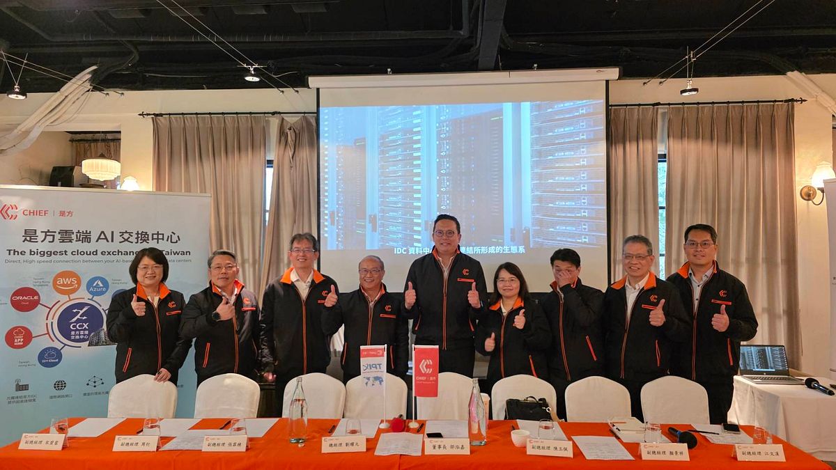 是方獲利、股利雙創高 董座曝今年規劃:第四座機房評估中、再啟庫藏股