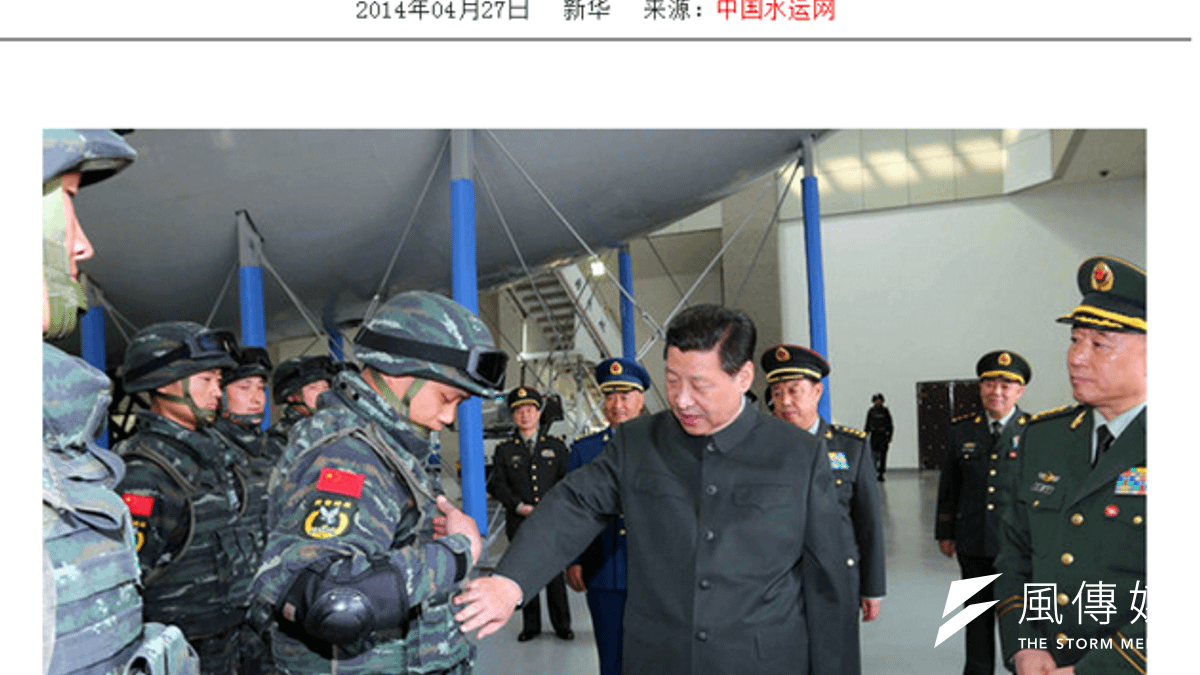 習近平時代開始,強調維穩,「敵對勢力」兇悍如昔,中國的噩夢還沒醒。(取自網路截圖) 習近平時代開始,強調維穩,「敵對勢力」兇悍如昔,中國的噩夢還沒醒。(取自網路截圖)