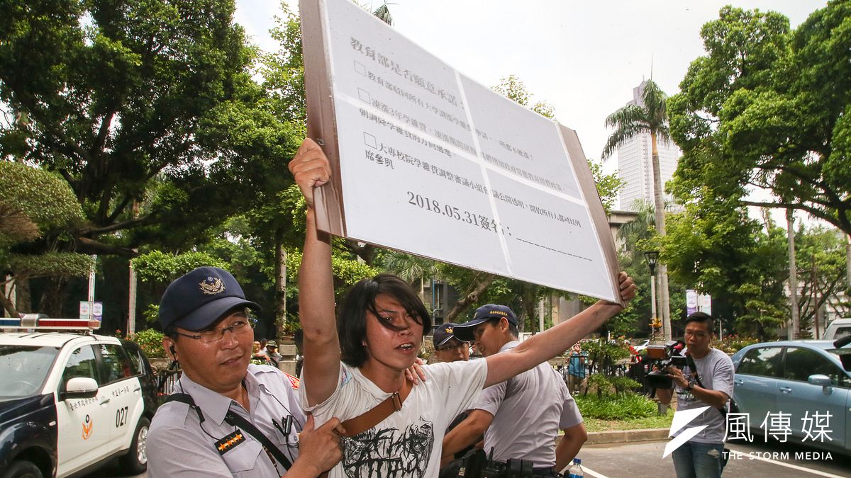 反教育商品化聯盟的大專同學們,教育部前抗議漲學費活動,並在衝入時與警發生推擠衝突,遭警上束帶。(陳明仁攝) 反教育商品化聯盟的大專同學們,教育部前抗議漲學費活動,並在衝入時與警發生推擠衝突,遭警上束帶。(陳明仁攝)
