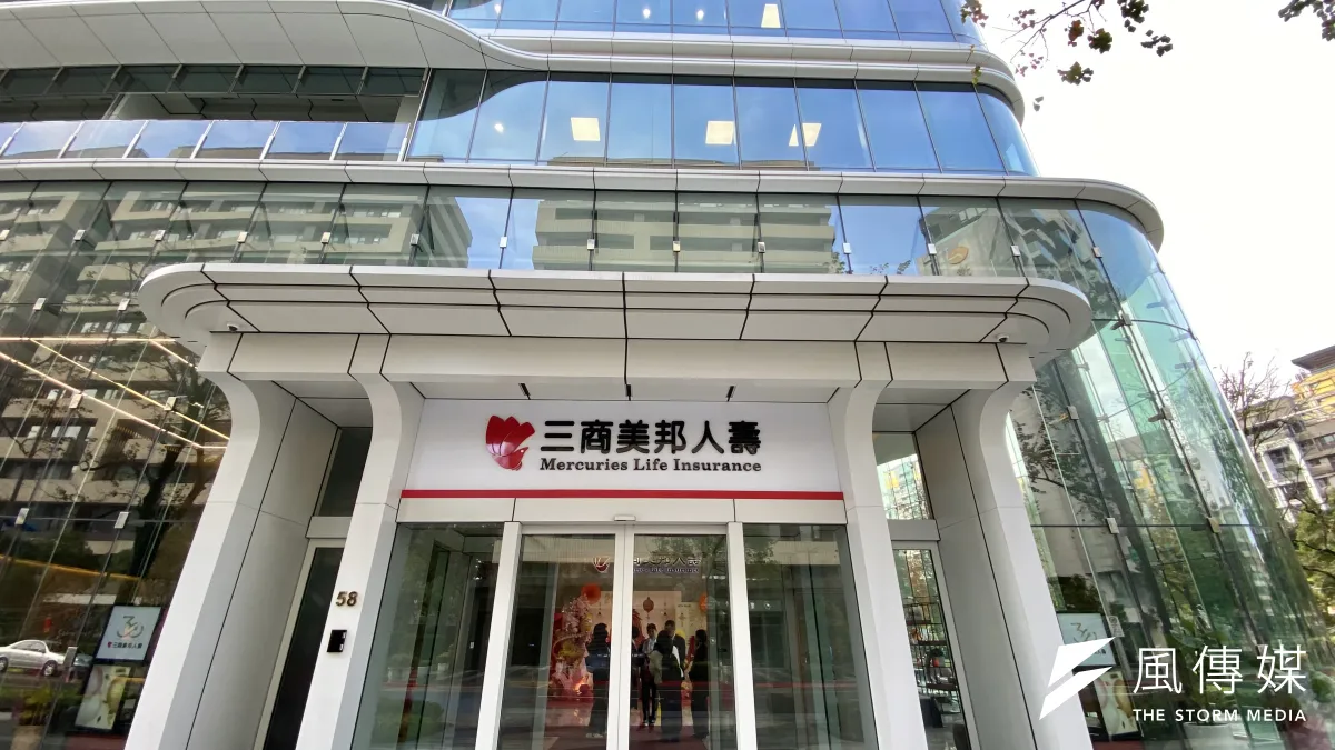 三商美邦人壽預計今年9月併入玉山金控,並更名為玉山人壽。(資料照,陳怡慈攝)