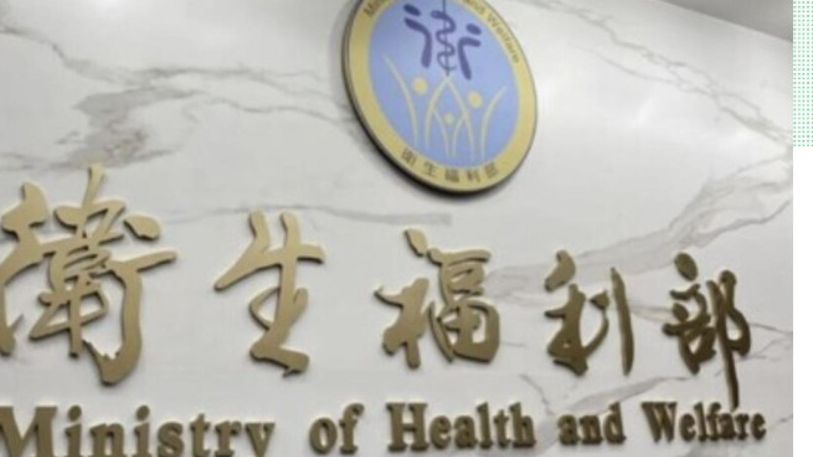打針釀22人染C肝 醫推託「只是受聘」衛福部:應負責到底