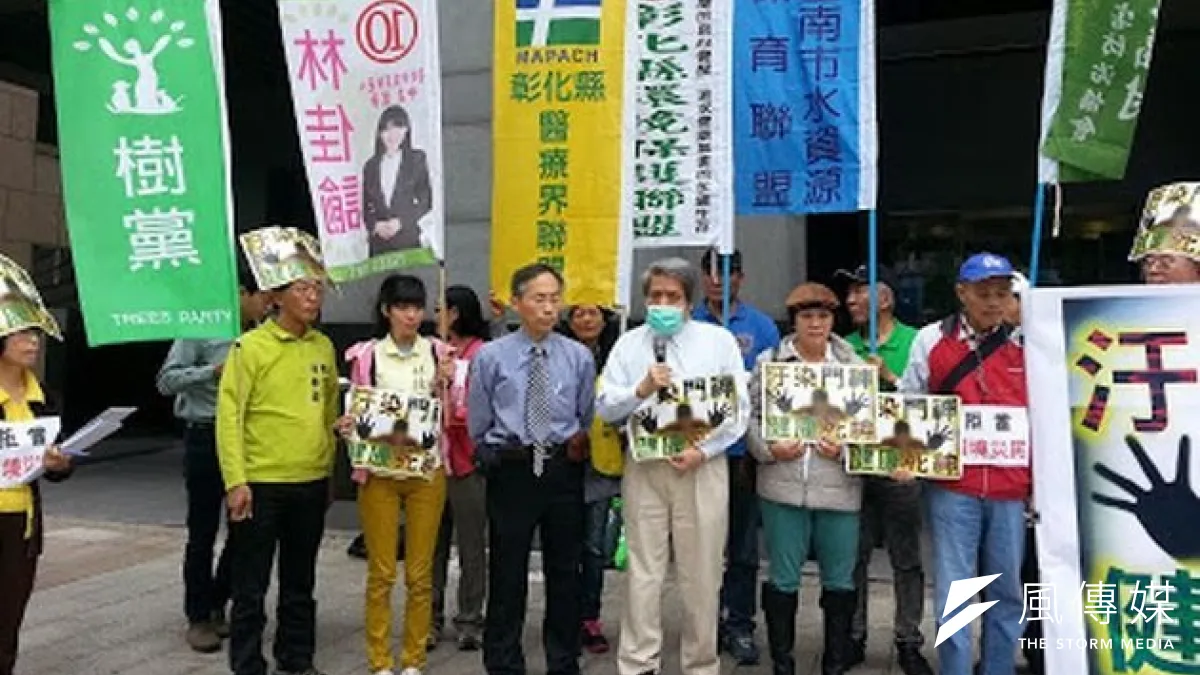 中科五期在汙染超標區開發的問題,不容環保署再迴避。(朱淑娟攝/取自環境報導)