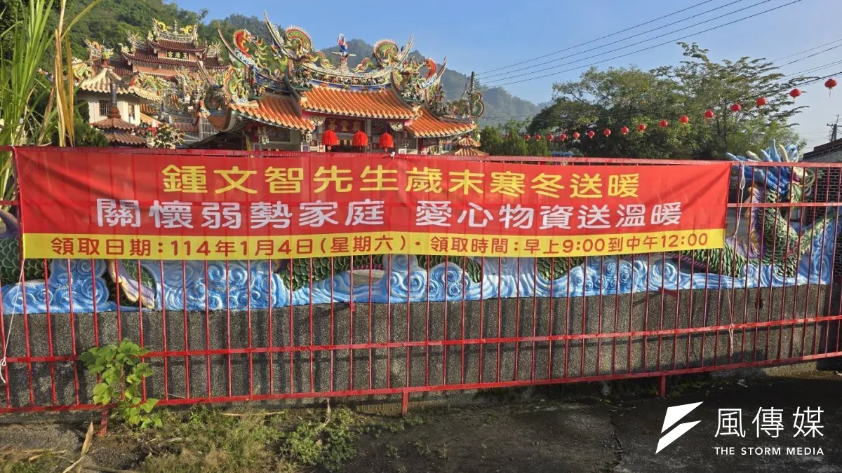 善心企業家鍾文智到美濃發放物資,幫助弱勢家庭。