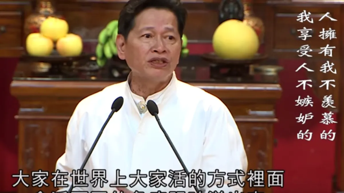 「心海羅盤」節目主持人「葉教授」葉耀星。(資料照,翻攝 Youtube「心海羅盤善知識基金會」)