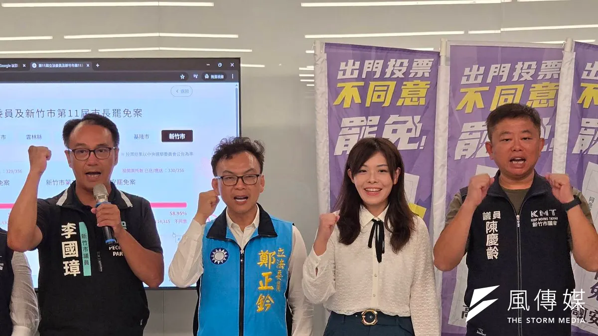 台湾の726大罷免行動において、24名の藍営立法委員と高虹安市長が罷免を回避し、無事通過した。(写真/方詠騰撮影) 台湾の726大罷免行動において、24名の藍営立法委員と高虹安市長が罷免を回避し、無事通過した。(写真/方詠騰撮影)