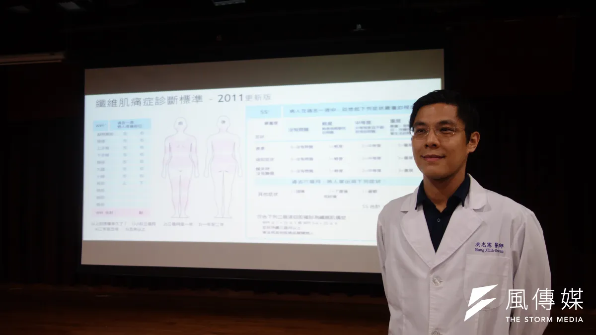 高雄醫學大學附設中和紀念醫院神經內科主治醫師洪志憲,對付纖維肌痛症有豐富的醫療經驗(圖/龔傑森攝)