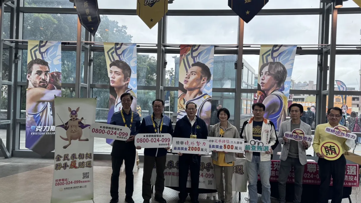 中信特攻與臺灣新北地方檢察署合作,共同宣導「反賄選」觀念。 籃協副理事長暨中國信託育樂董事長陳國恩(左三)呼籲,期盼全民共同打擊不法,維護公民權利以及健康的職籃環境。(圖/陳又嘉攝)