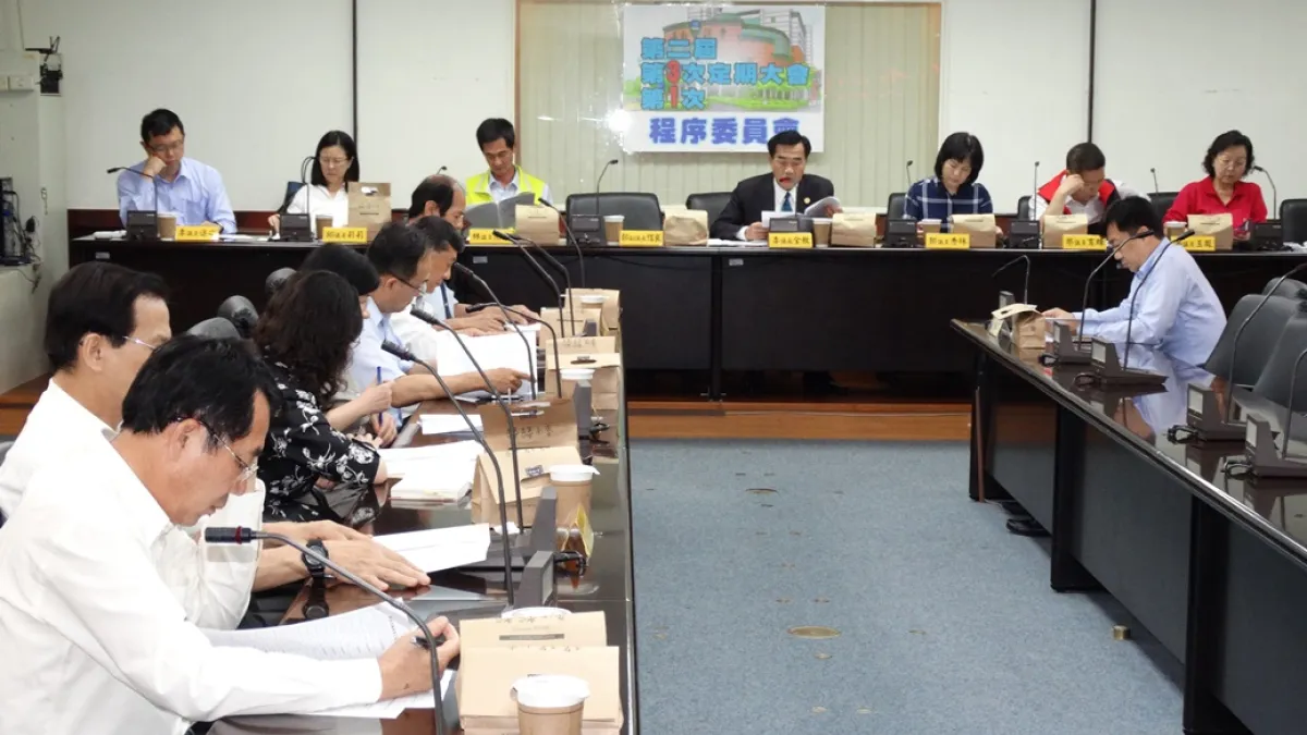 南市議會程委會通過 4/21將召開第3次定期大會