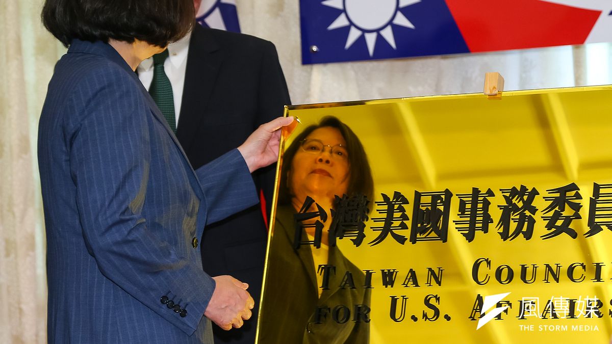 總統蔡英文6日出席「台灣美國事務委員會揭牌典禮」。(顏麟宇攝) 總統蔡英文6日出席「台灣美國事務委員會揭牌典禮」。(顏麟宇攝)