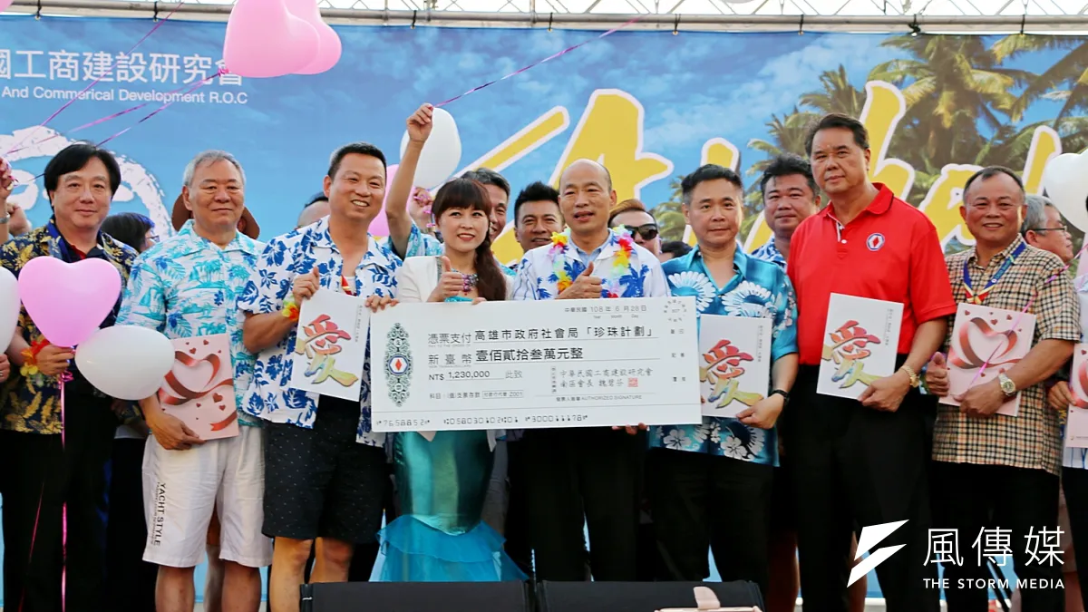 中華民國工商建設研究會南區聯誼會拋磚引玉,捐贈123萬餘元挹注「珍珠計畫」,由市長韓國瑜代表接受並回贈感謝牌。(圖/徐炳文攝)