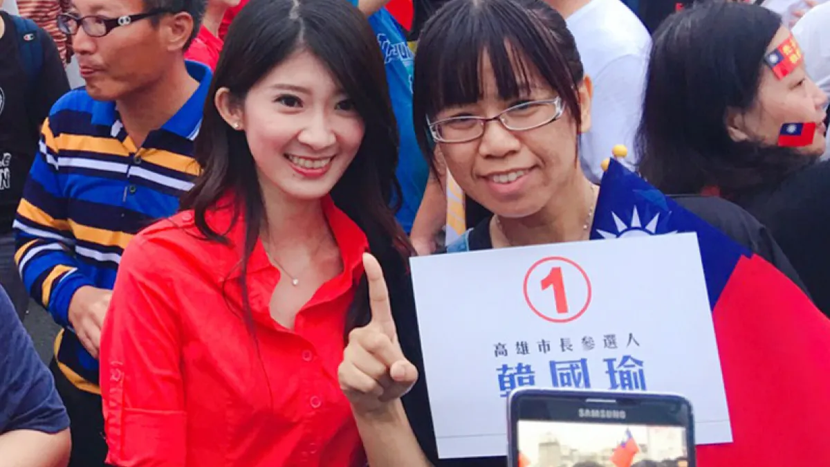 北漂最正女主持人李明璇(左) 因替時任高雄市長候選人的韓國瑜主持北漂青年座談會後爆紅,現確定投入鳳山區立委初選。(資料照,取自李明璇臉書)