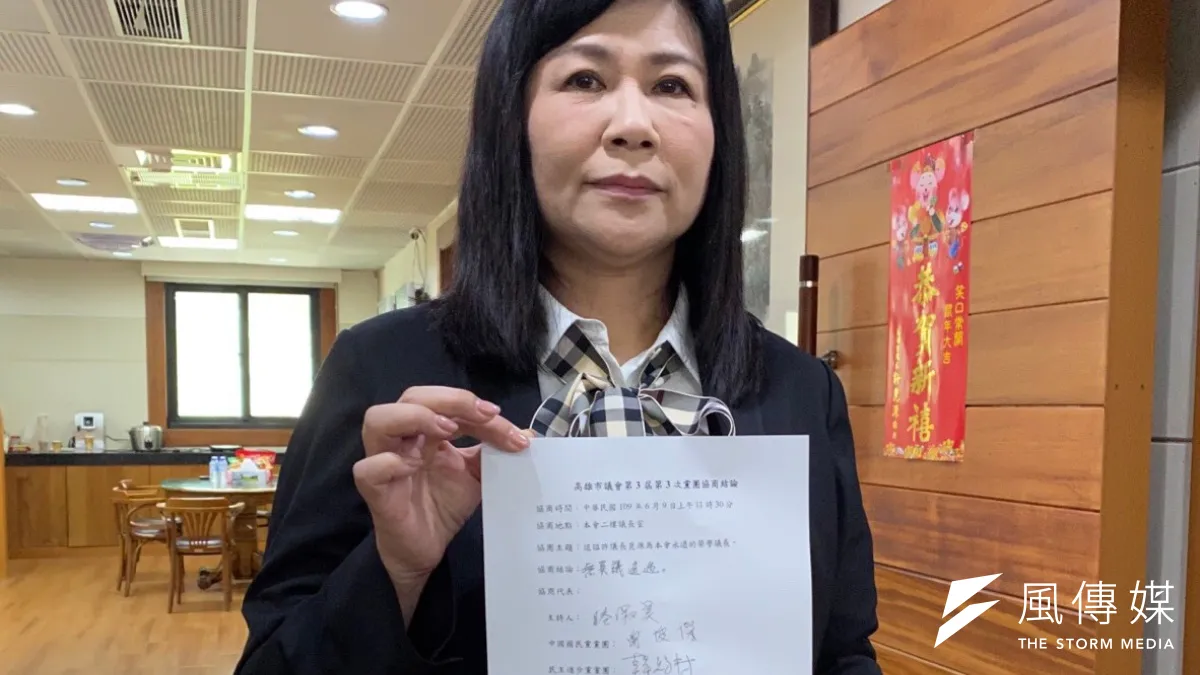 高雄市議會9日進行黨團協商通過追謚故議長許崑源為榮譽議長。並由副議長陸淑美擔任治喪委員會主委。(圖/徐炳文攝)