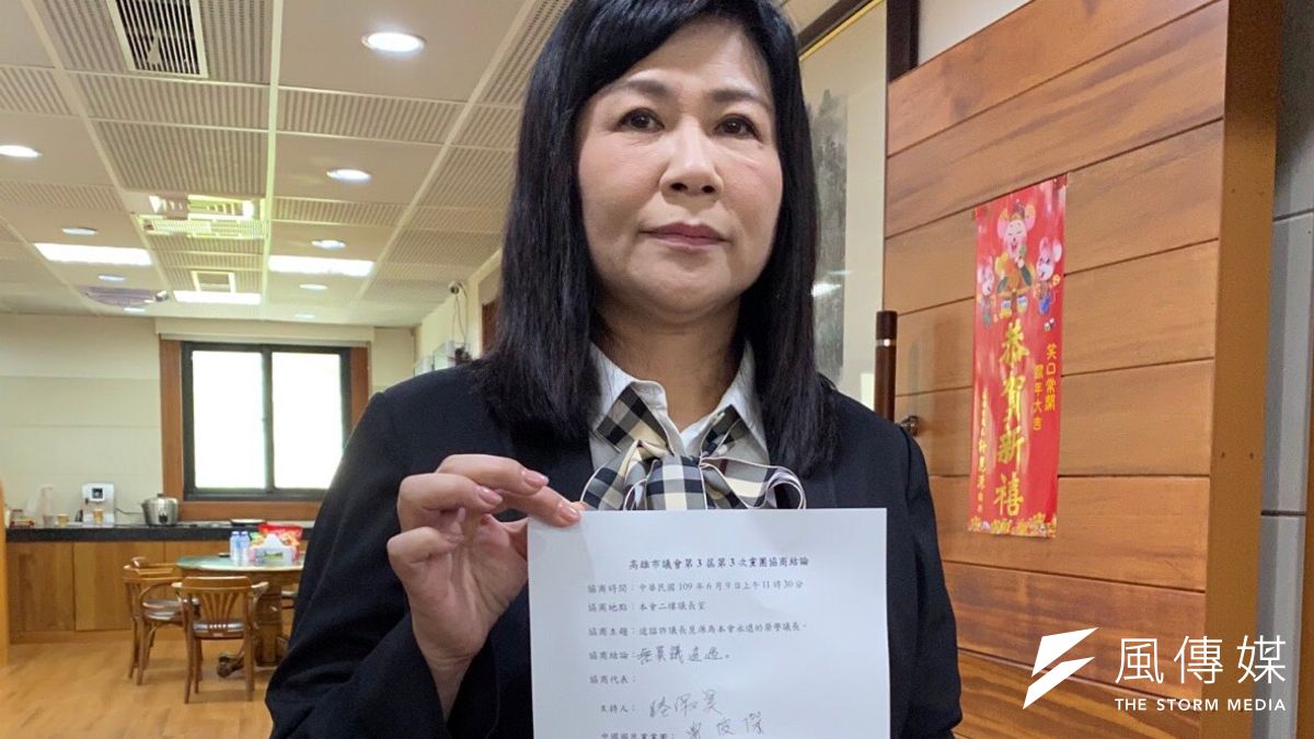 高雄市議會9日進行黨團協商通過追謚故議長許崑源為榮譽議長。並由副議長陸淑美擔任治喪委員會主委。(圖/徐炳文攝) 高雄市議會9日進行黨團協商通過追謚故議長許崑源為榮譽議長。並由副議長陸淑美擔任治喪委員會主委。(圖/徐炳文攝)