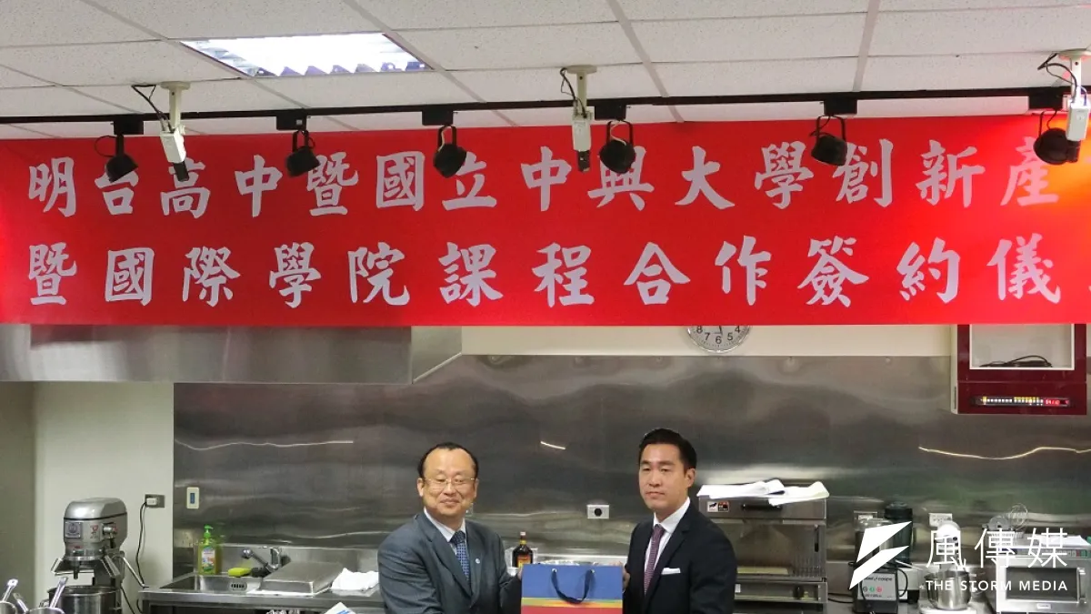 中興大學創新產業暨國際學院院長黃宗成跟明台高中副董事長林承峯互贈結盟紀念禮物。(圖/王秀禾攝)