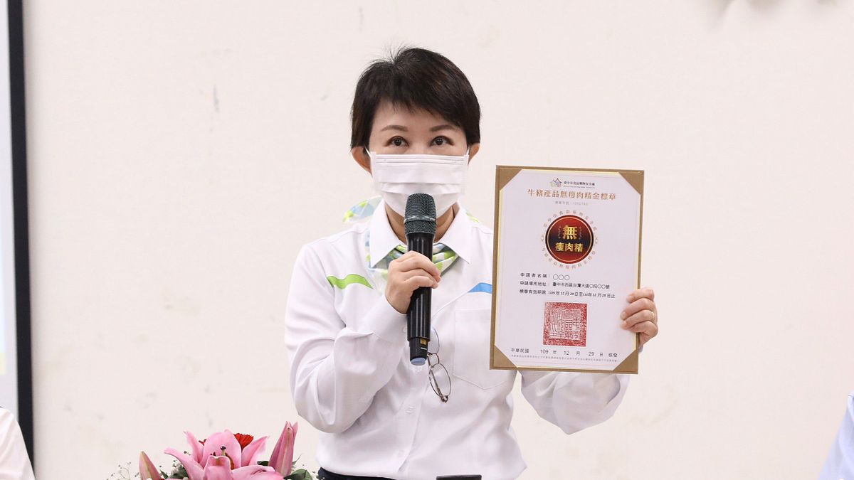 經市府審核通過後核發標章,效期一年,市府更將不定期前往稽查抽驗,如驗出肉品含瘦肉精,除依法加重裁罰,也將廢止標章。(圖/台中市政府) 經市府審核通過後核發標章,效期一年,市府更將不定期前往稽查抽驗,如驗出肉品含瘦肉精,除依法加重裁罰,也將廢止標章。(圖/台中市政府)
