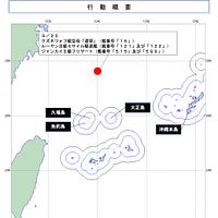 (統合幕僚監部の公式サイトより) (統合幕僚監部の公式サイトより)