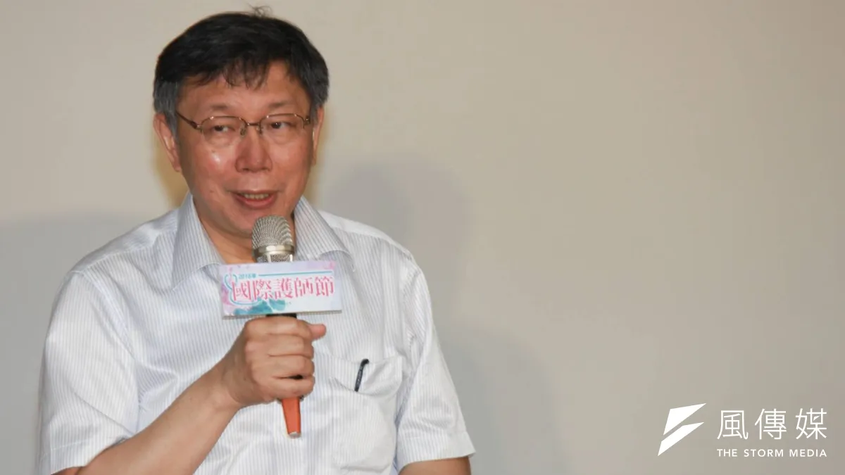 作者表示,柯P的確翻轉藍綠輪流執政,但是他這四年交出什麼樣的成績單?(資料照,方炳超攝)