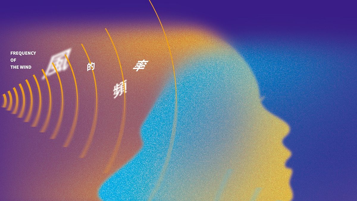 2023落山風藝術將於12月15日登場。(圖/屏東縣政府提供) 2023落山風藝術將於12月15日登場。(圖/屏東縣政府提供)