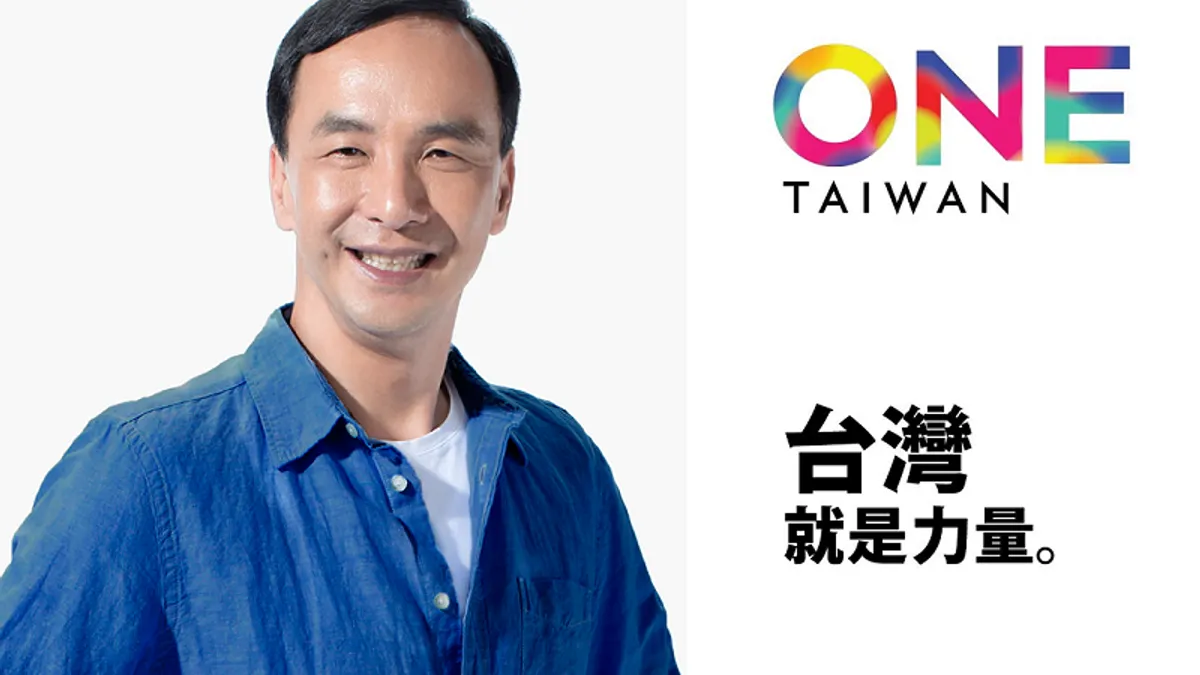 國民黨總統參選人朱立倫競選LOGO才公布就被網友酸抄襲。(取自朱立倫臉書) 國民黨總統參選人朱立倫競選LOGO才公布就被網友酸抄襲。(取自朱立倫臉書)