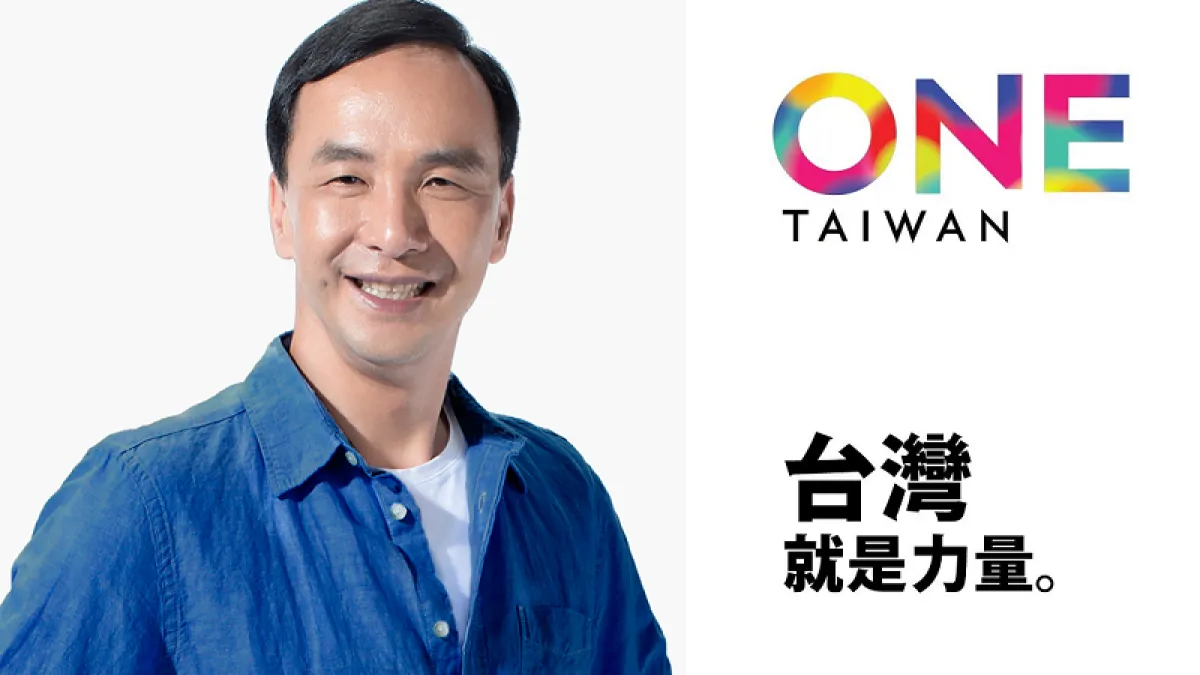 國民黨總統參選人朱立倫競選LOGO才公布就被網友酸抄襲。(取自朱立倫臉書)