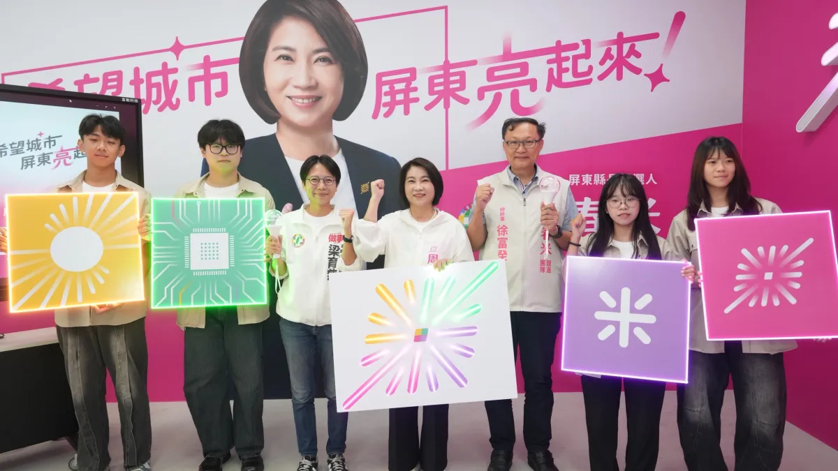 屏東縣長周春米力拚連任,攜手屏東市長候選人梁育慈,展開縣市聯合作戰,為年底選戰拉抬聲勢。(圖/周春米競選總部提供)
