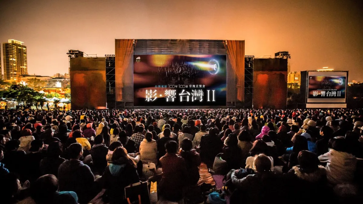 2023年《影・響 台灣Ⅱ》草地音樂會模擬照。(圖/高雄市政府文化局提供)