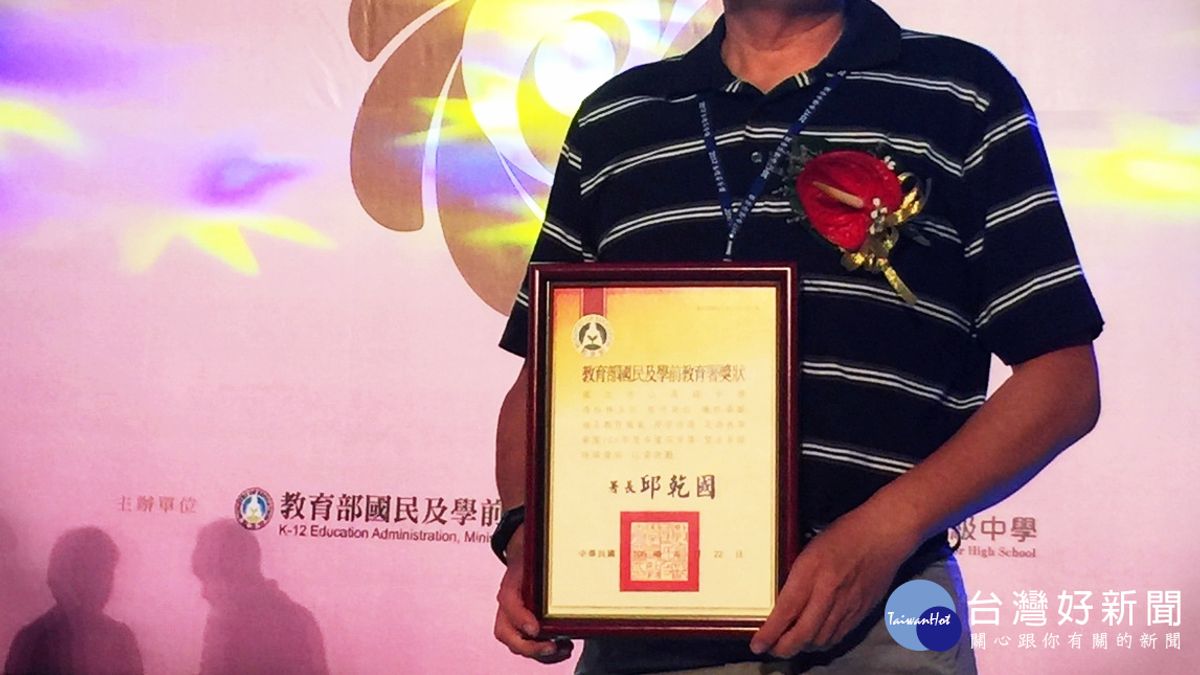 推動科學教育有成 竹高馮松林博士獲杏壇芬芳獎 推動科學教育有成 竹高馮松林博士獲杏壇芬芳獎